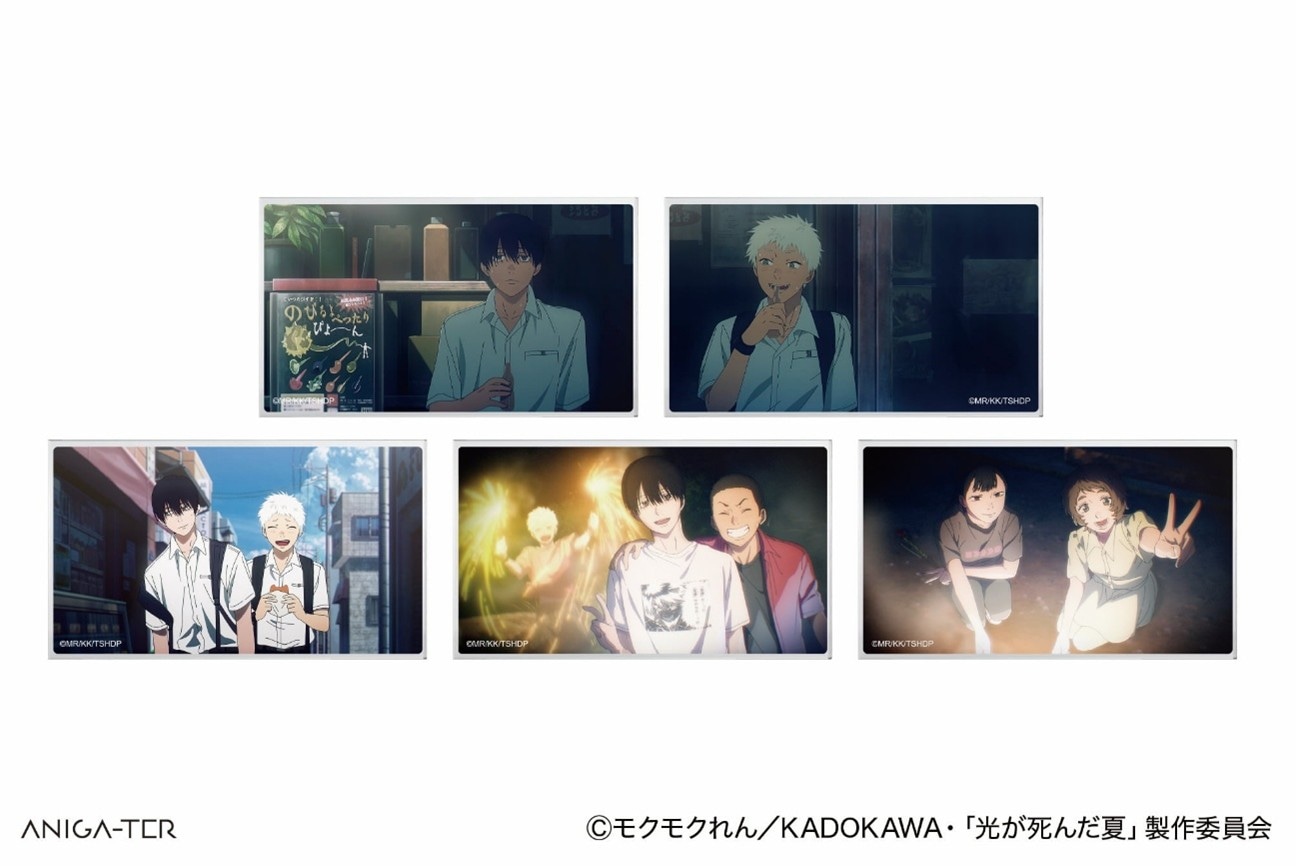 「TVアニメ『光が死んだ夏』場面写アクリルブロック」