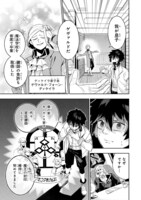 「宮廷鍵師、【時間停止（ロック）】と【分子分解（リリース）】の能力を隠していたら追放される～封印していた魔王が暴れ出したみたいだけど、S級冒険者とダンジョン制覇するのでもう遅いです～」より