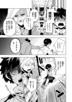 「宮廷鍵師、【時間停止（ロック）】と【分子分解（リリース）】の能力を隠していたら追放される～封印していた魔王が暴れ出したみたいだけど、S級冒険者とダンジョン制覇するのでもう遅いです～」より