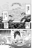 「宮廷鍵師、【時間停止（ロック）】と【分子分解（リリース）】の能力を隠していたら追放される～封印していた魔王が暴れ出したみたいだけど、S級冒険者とダンジョン制覇するのでもう遅いです～」より