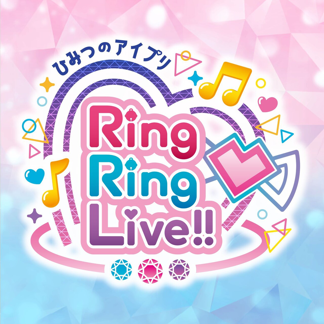 アイプリ」ライブが2月に東京・大阪で、3月には「プリパラ