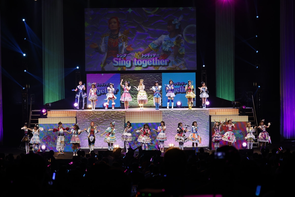 全出演者による「FRIENDSHIP PALETTE」