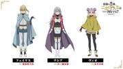 TVアニメ「最強の王様、二度目の人生は何をする？」Season2より、左からフェイリス（CV：徳留慎乃佑）、テシア（CV：市ノ瀬加那）、ヴィオ（CV：永牟田萌）