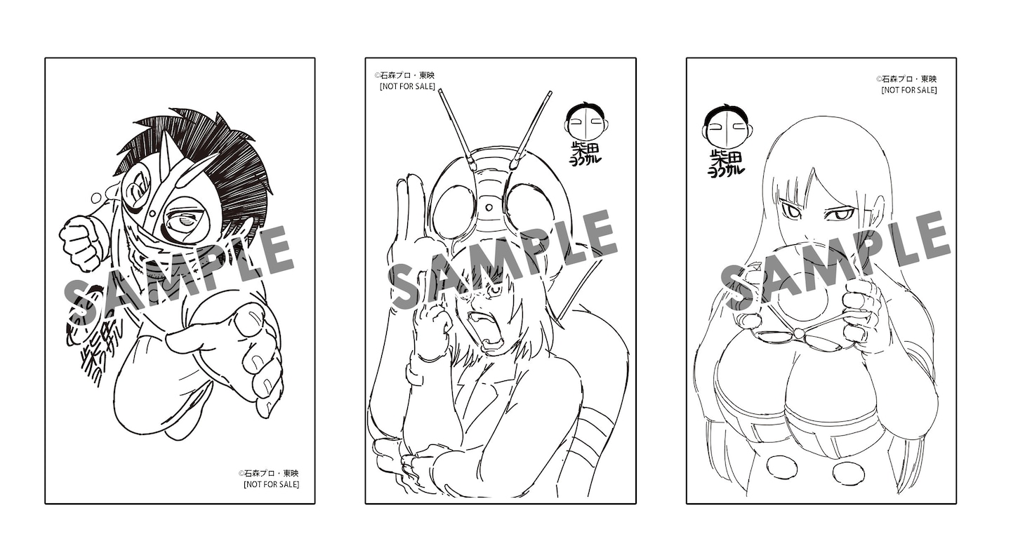 限定特典クリアカード