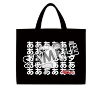 ショッパー（東島丹三郎）