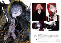 「GREATEST ILLUSTRATIONS!! 世界を魅了する注目のイラストレーター158選」より、John Kafkaのページ