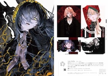 イラストレーター158人を紹介する作品集に出水ぽすか、安野モヨコ、山崎ハルタら