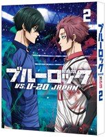 TVアニメ「ブルーロック VS. U-20 JAPAN」Blu-ray2巻特装版ジャケット