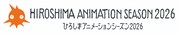 「ひろしまアニメーションシーズン 2026」英語版のロゴ