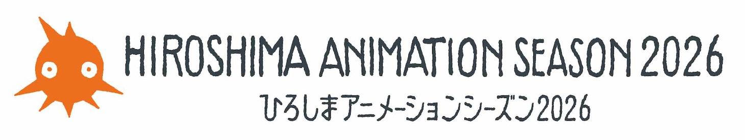 「ひろしまアニメーションシーズン 2026」英語版のロゴ