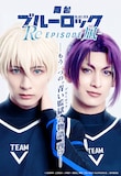 舞台「ブルーロック -Re EPISODE 凪-」ティザービジュアル (c)金城宗幸・三宮宏太・ノ村優介・講談社／舞台『ブルーロック -Re EPISODE 凪-』製作委員会
