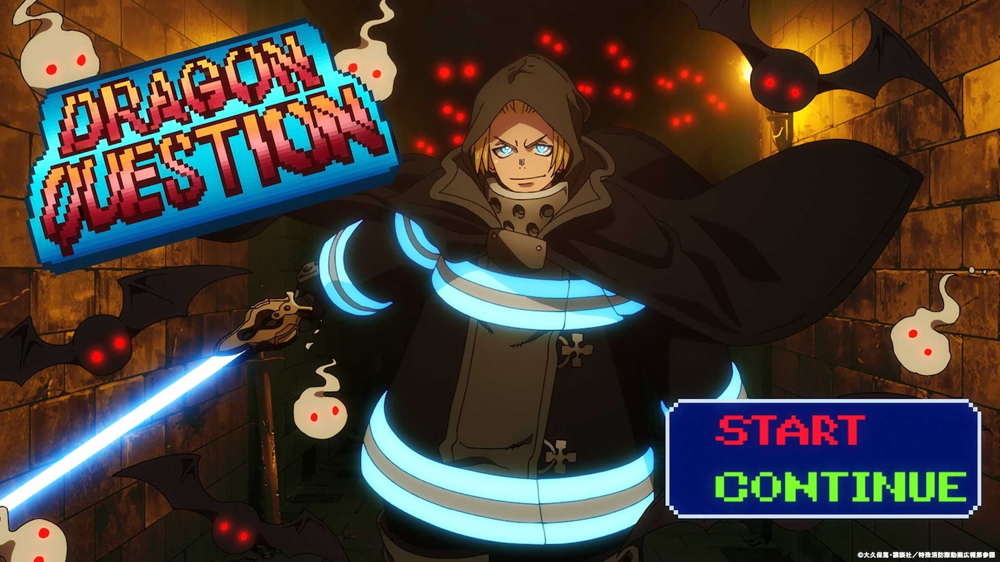 TVアニメ「炎炎ノ消防隊 参ノ章」第2クールのメインPVカット