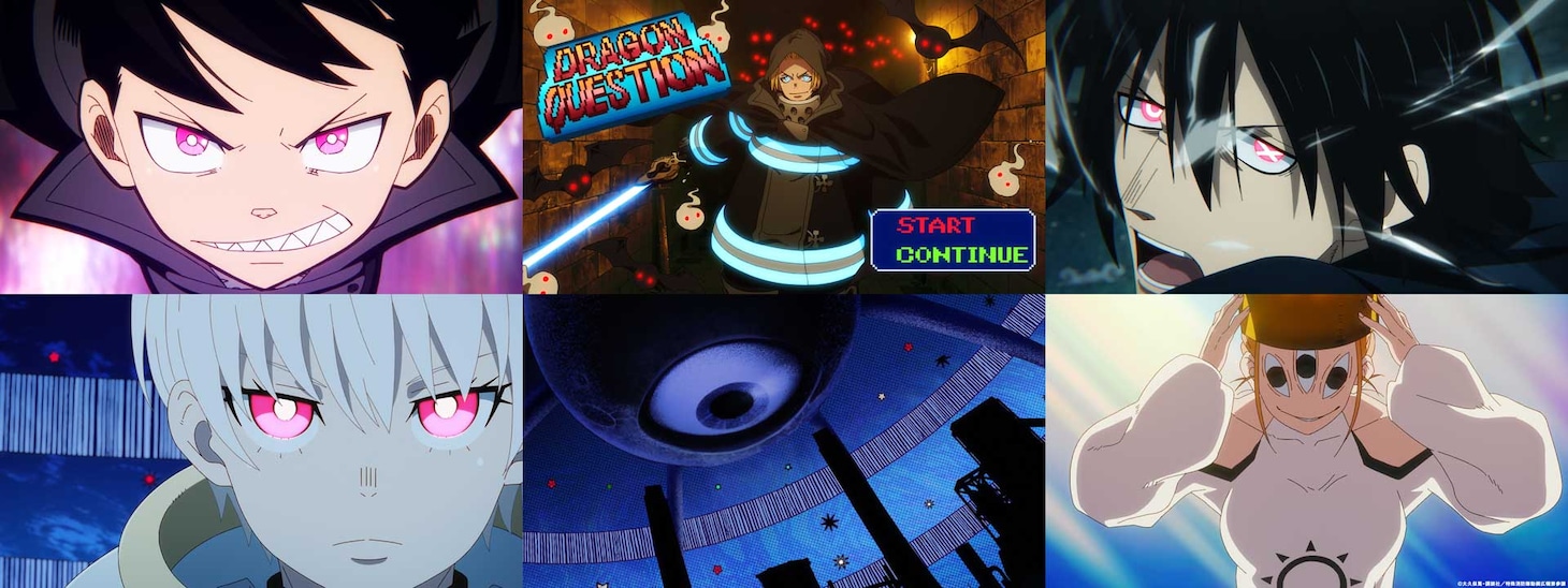 TVアニメ「炎炎ノ消防隊 参ノ章」第2クールのメインPVカットまとめ