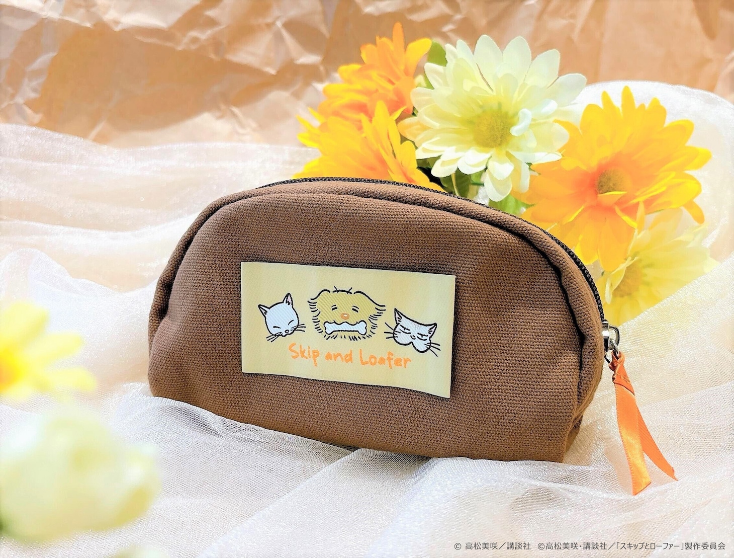 「スキップとローファー展」バンドル付入場券に付属するポーチ