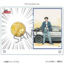 「頭文字D」ハチロクの純金コインが限定86枚で発売、価格は39万8000円
