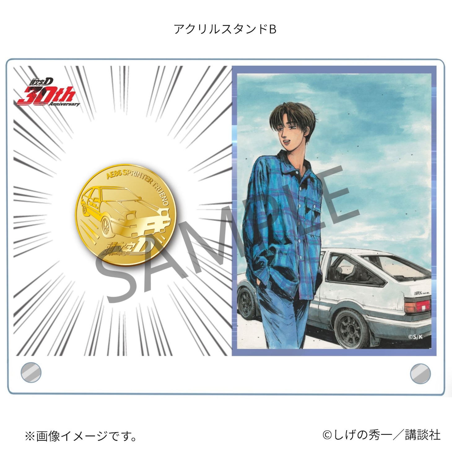 購入特典のアクリススタンドB