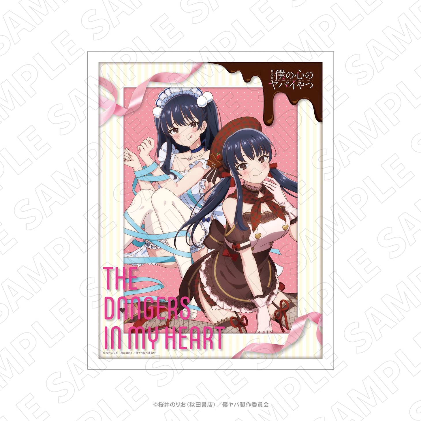 セブンネットショッピングの限定特典「描き下ろしキャラファイングラフオーバーレイ」