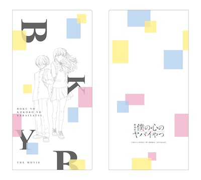 ムビチケ前売券カード第2弾の特典「特製チケットホルダー」