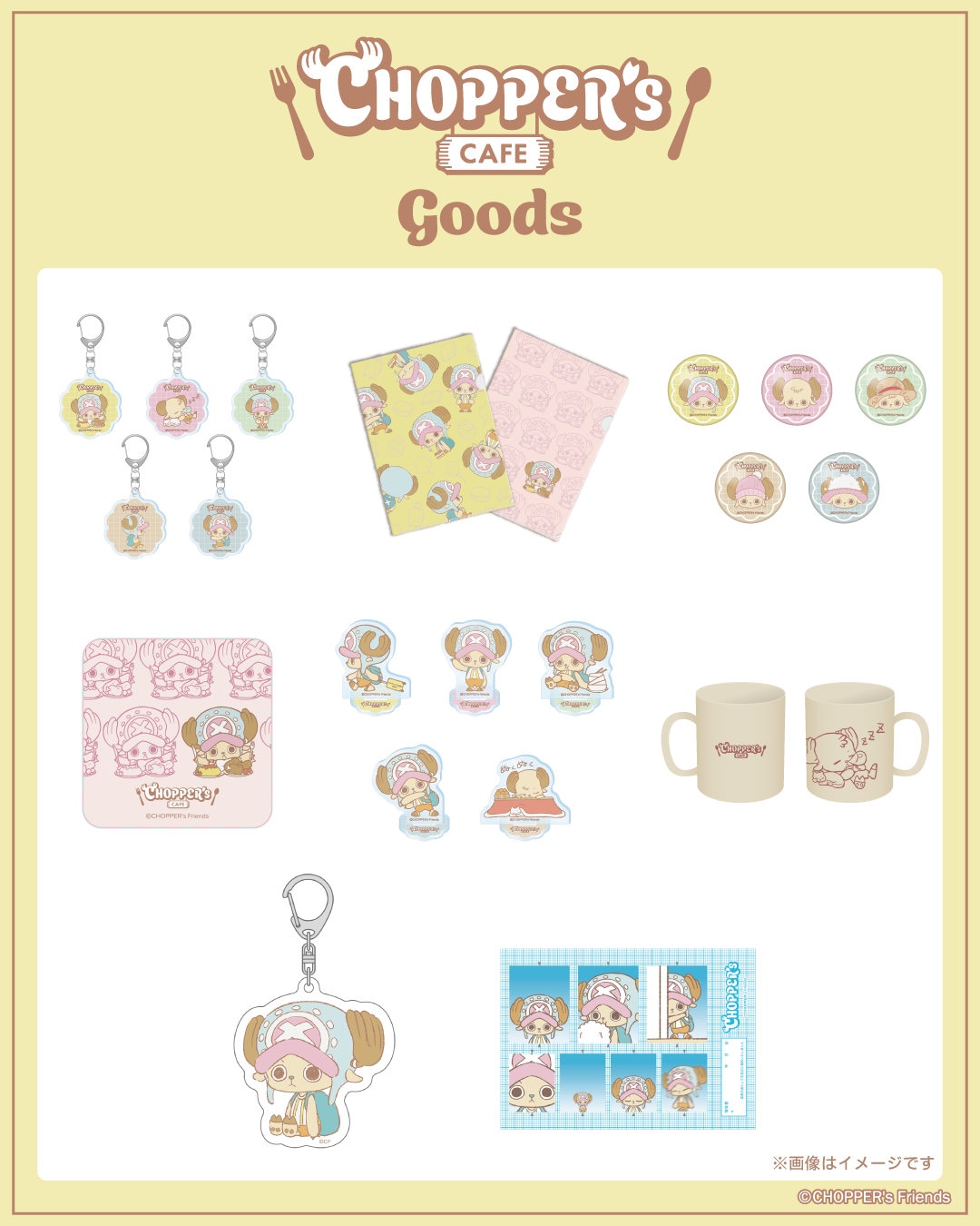 「CHOPPER’s CAFE」オリジナルグッズ