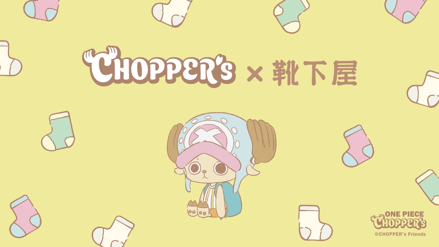 「CHOPPER’s」靴下屋コラボビジュアル