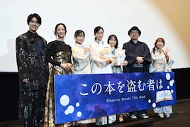 「この本を盗む者は」田牧そらが片岡凜に壁ドン？東山奈央は「寝言と寝息」をアピール