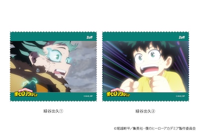 緑谷出久の場面カットが印刷されたオリジナルメガネ拭き