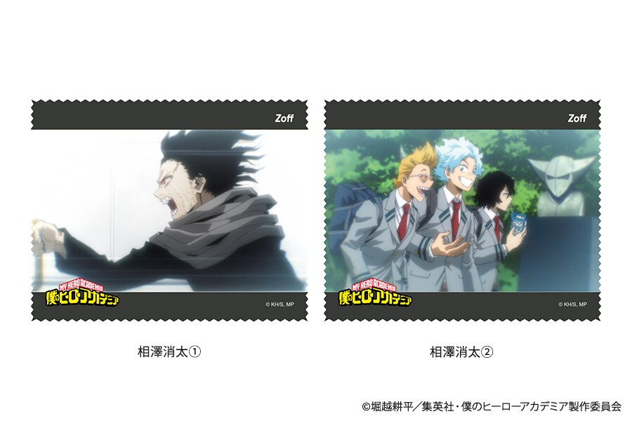 相澤消太の場面カットが印刷されたオリジナルメガネ拭き - 「ヒロアカ