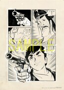 「ワイルド7 1975-76 熱砂の帝王［生原稿ver.］」の特典の1種