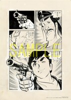 「ワイルド7 1975-76 熱砂の帝王［生原稿ver.］」の特典の1種