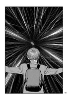 「アタゴ」より