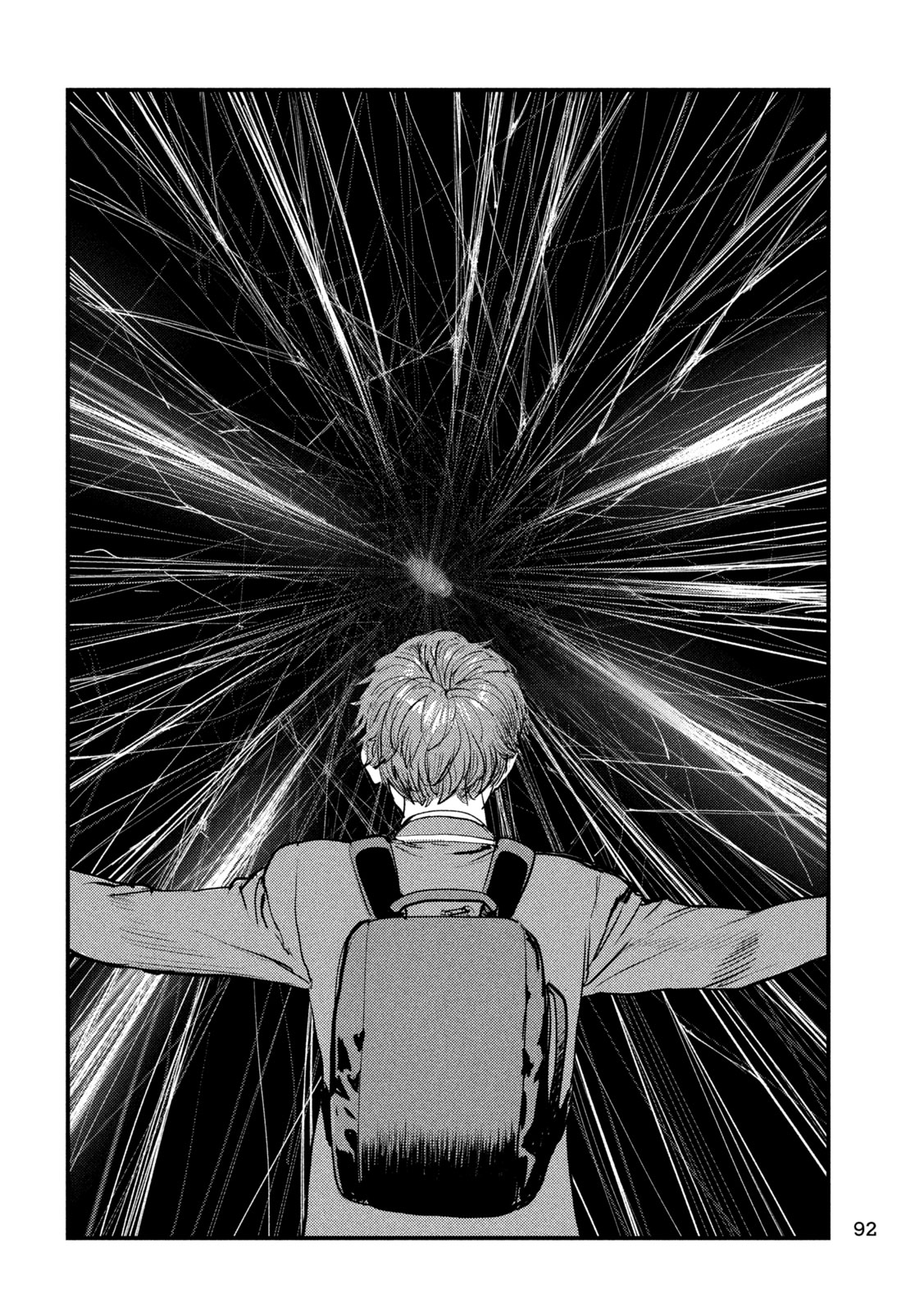 「アタゴ」より