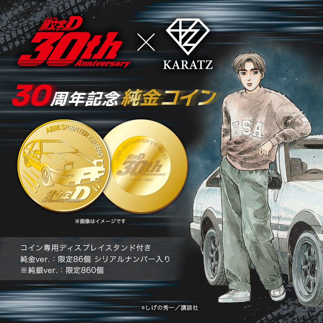 めざせポケモンマスター　告知ポスター　激レア めざせポケモンマスター ポケモン Pokemon 告知 販促 ポスター 激レア