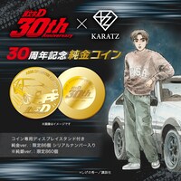 「頭文字D」連載30周年記念純金コインのバナー