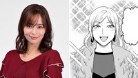 左から加藤ローサ、原作の赤木ユカ (c)「婚活バトルフィールド37」製作委員会 (c)【『婚活バトルフィールド37』（新潮社バンチコミックス刊）