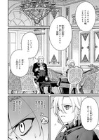 「黒幕令嬢アナスタシアは、もうあきらめない 二度目の人生は自由を掴みます」より