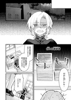 「黒幕令嬢アナスタシアは、もうあきらめない 二度目の人生は自由を掴みます」より