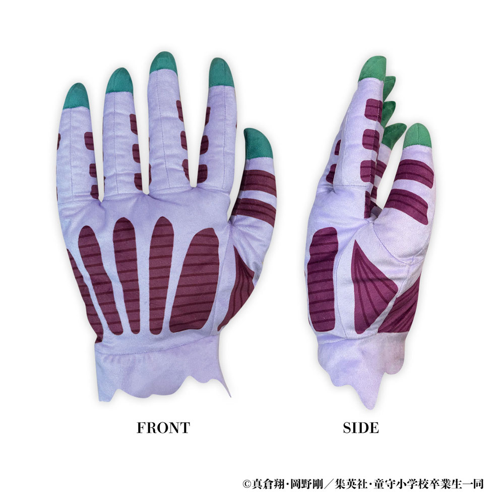 「地獄先生ぬ～べ～ 鬼の手BIGぬいぐるみ」