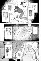 「転生厨師の彩食記 異世界おそうざい食堂へようこそ！」より