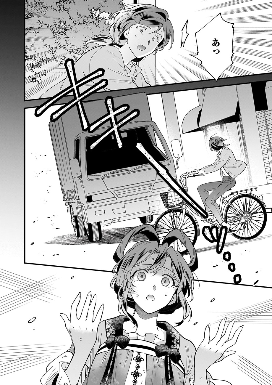 「転生厨師の彩食記 異世界おそうざい食堂へようこそ！」より