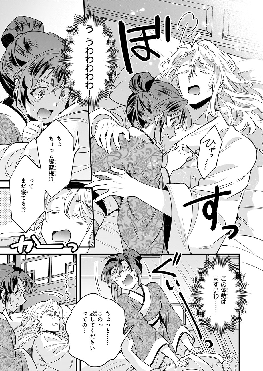 「転生厨師の彩食記 異世界おそうざい食堂へようこそ！」より