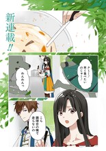 勝手に召喚されたのに無能と見捨てられたが、実は聖女以上の超チート持ちだった