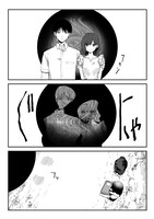 「聖女じゃないと見捨てたくせに、今さら助けてとか言われてももう無理です！～チートスキルで勝手にダンジョン生活満喫します～」試し読み（6/8）