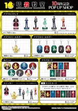 「暗殺教室」殺せんせーがダイヤやルビー輝く“宝石フィギュア”に、100体限定発売