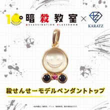 「暗殺教室」殺せんせーがダイヤやルビー輝く“宝石フィギュア”に、100体限定発売