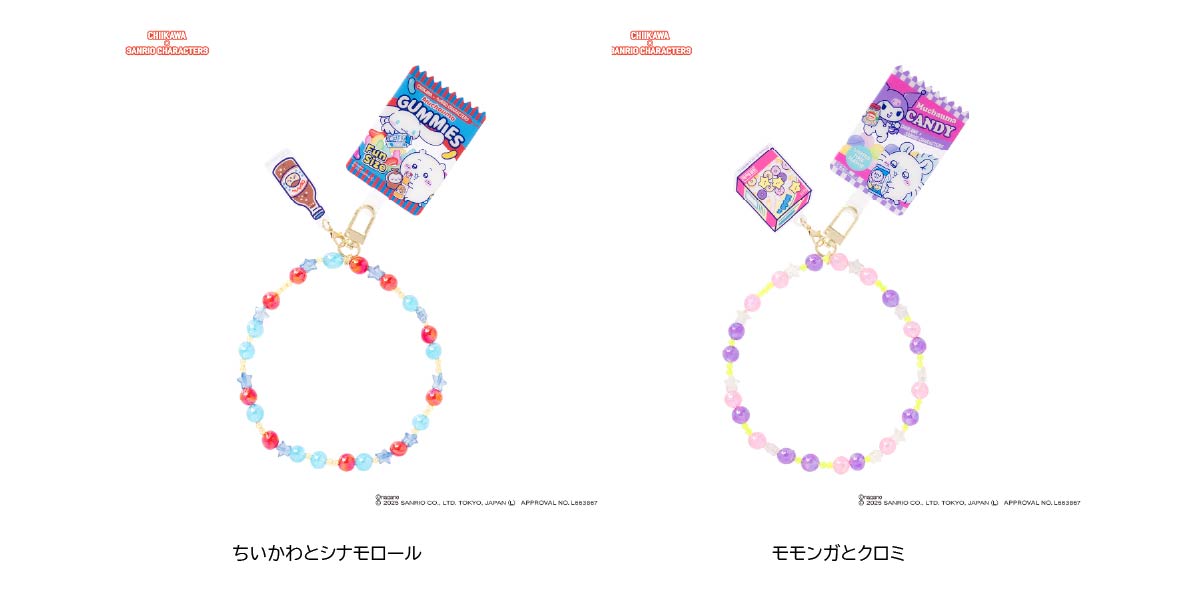 「スーパーマーケットなフォンタブビーズストラップ」