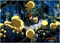 「ゲゲゲの鬼太郎 大海獣」(c)水木プロ・東映アニメーション