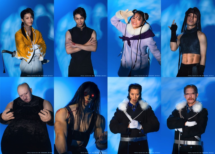 「舞台『鋼の錬金術師』―闇と光の野望―」キャラクタービジュアル