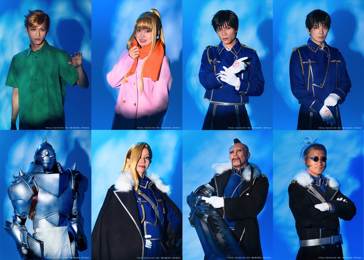 舞台「鋼の錬金術師」新作タイトルは“闇と光の野望”、全キャラクターのビジュアル公開