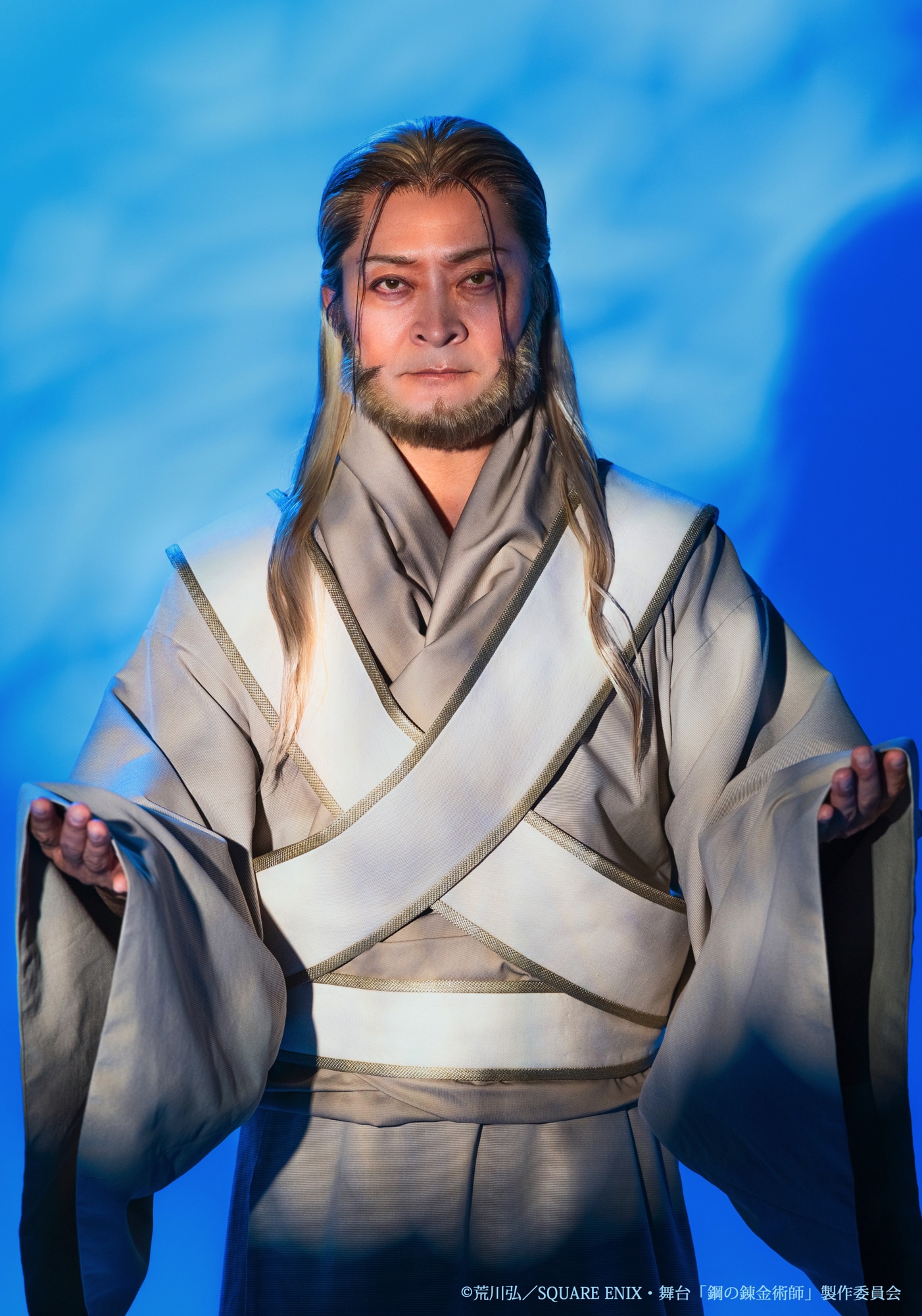 鍛治直人扮するお父様