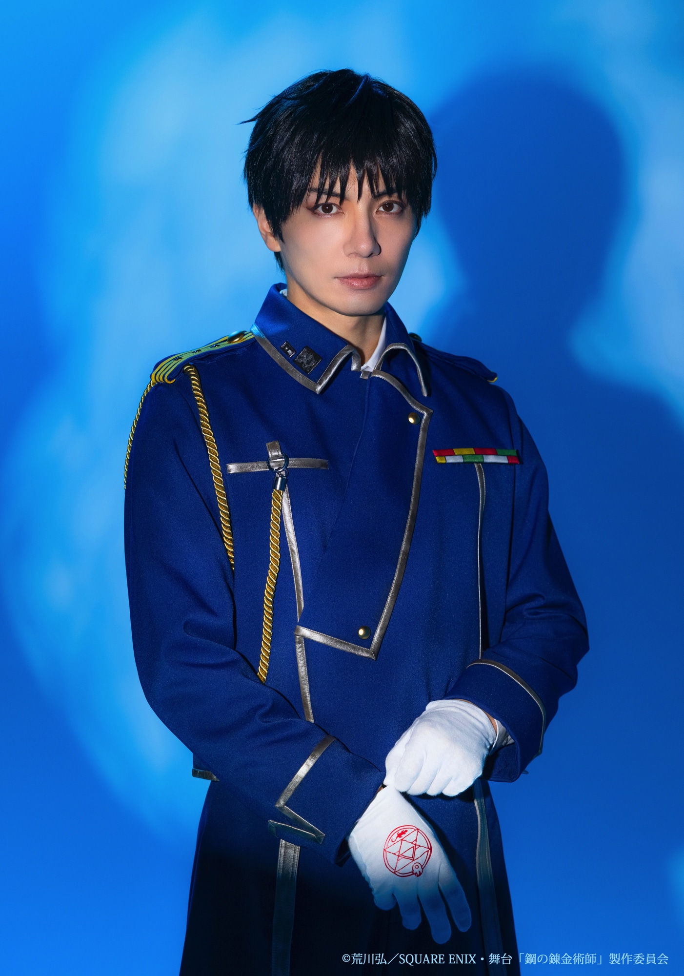 和田琢磨扮するロイ・マスタング